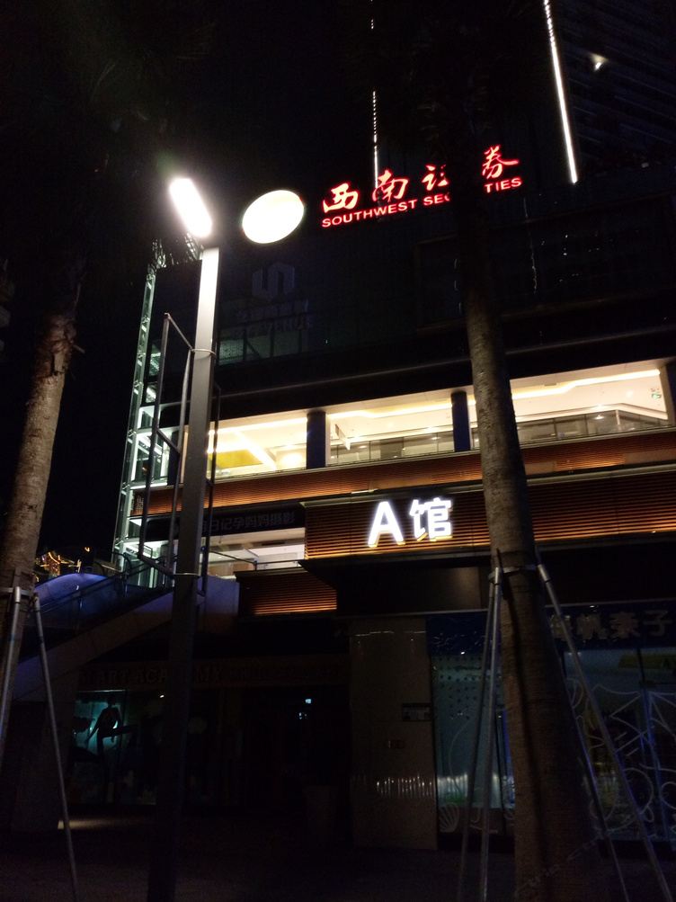 其他