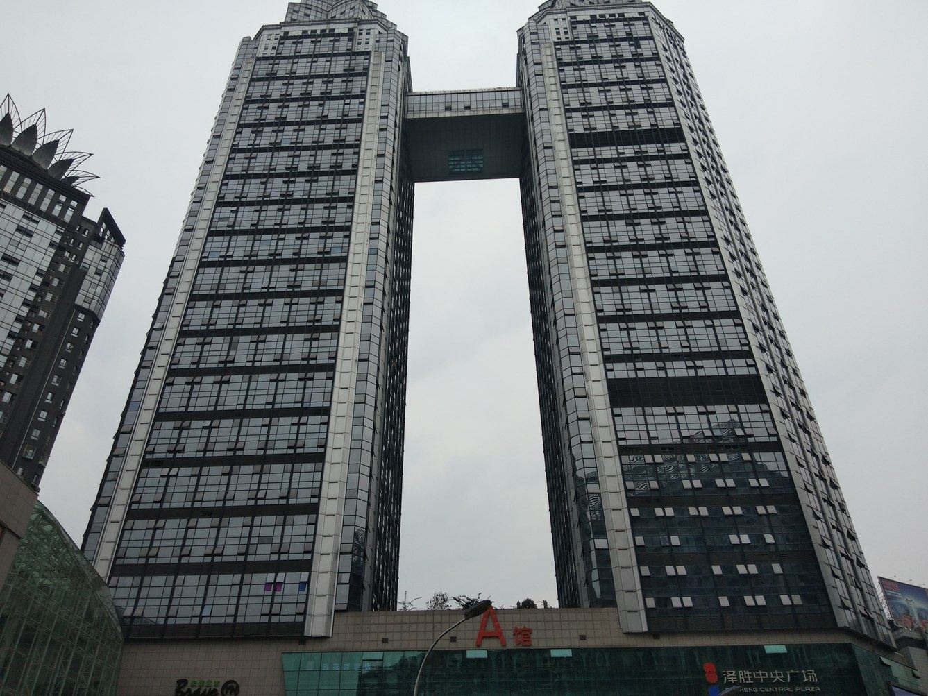 其他
