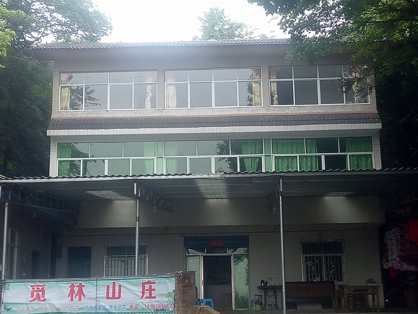 其他