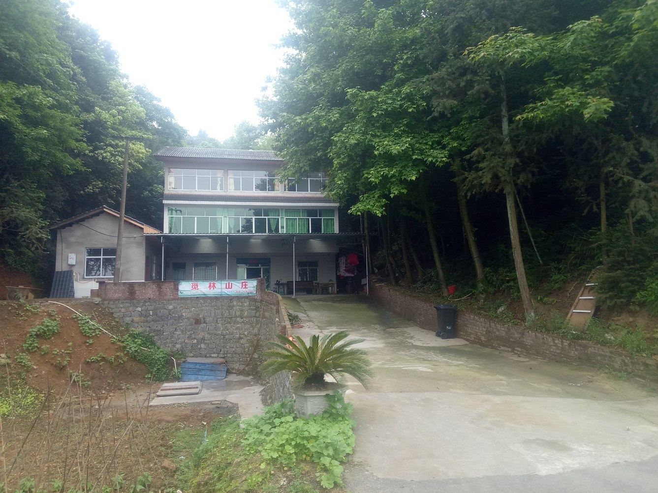 其他