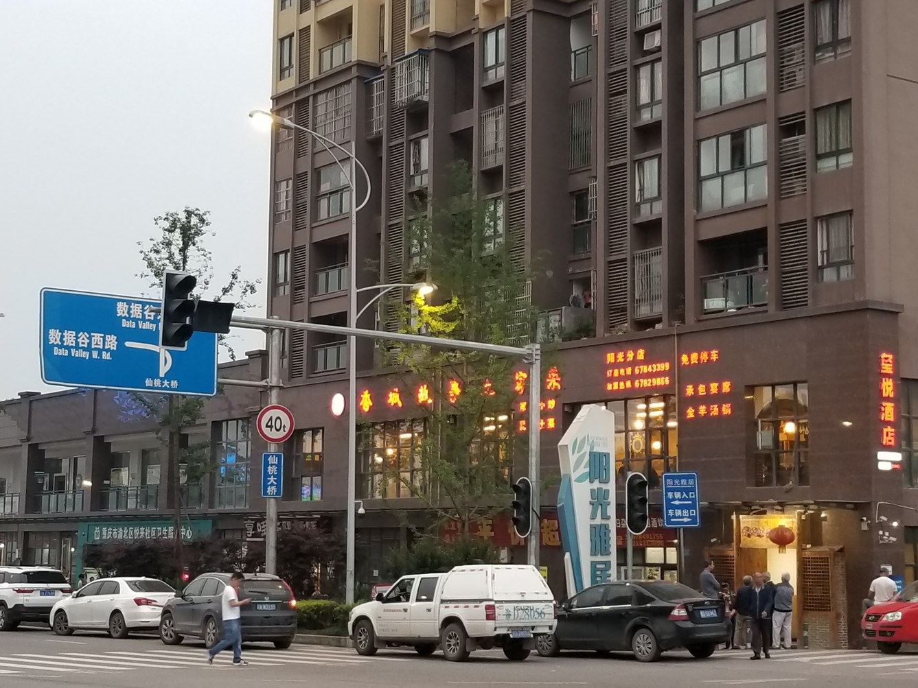 其他