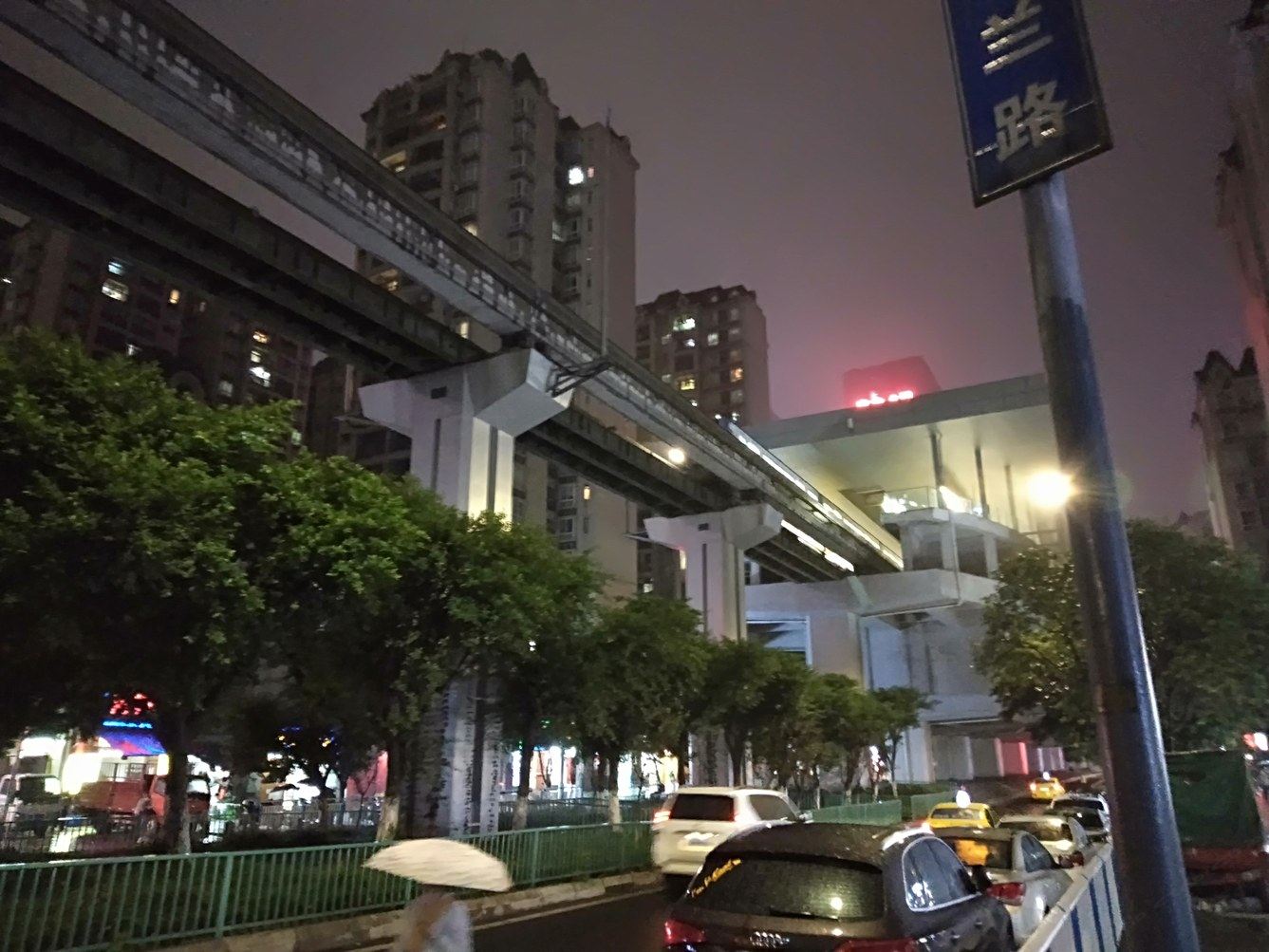 其他