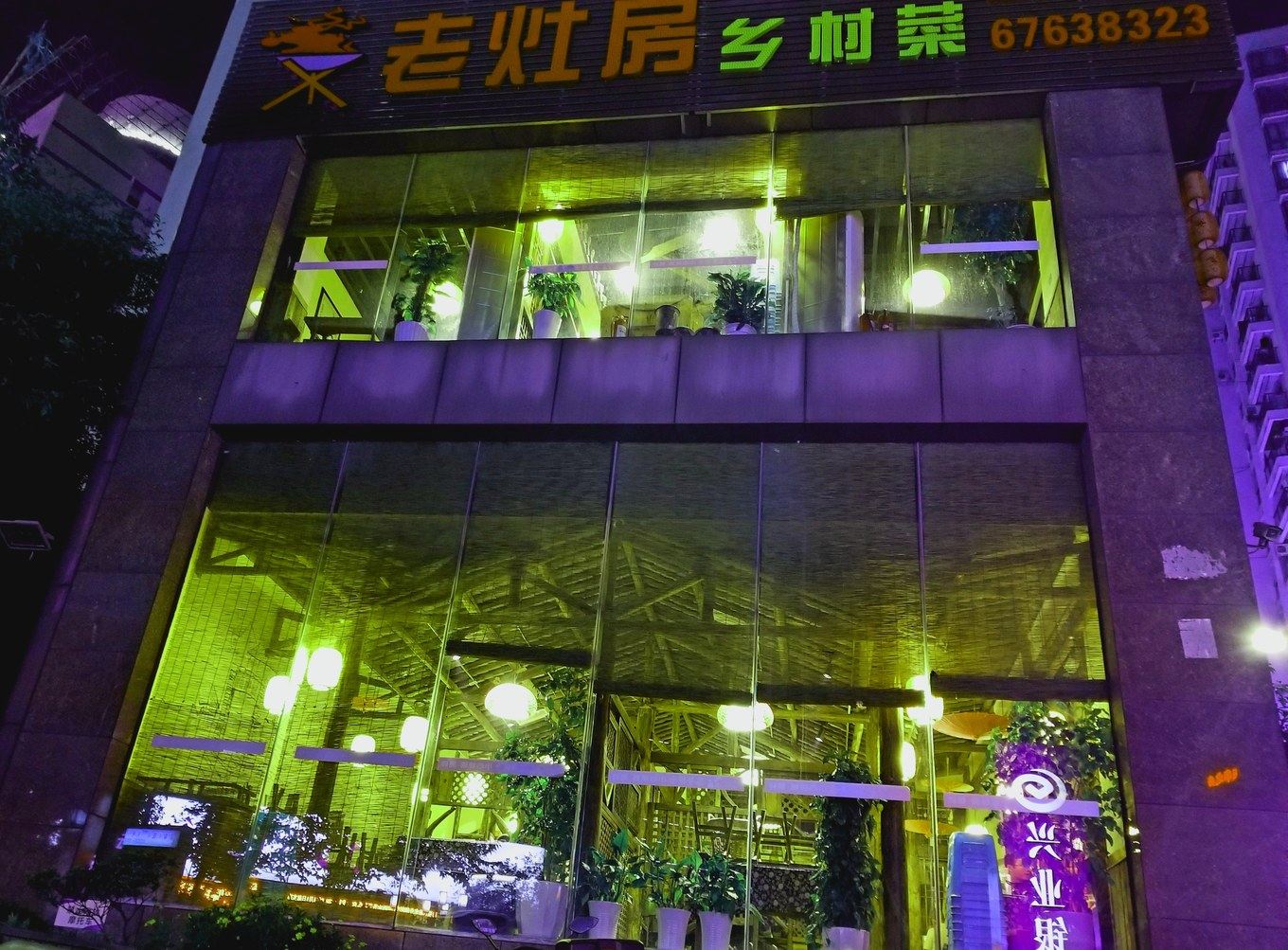 其他