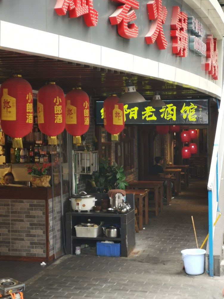 其他