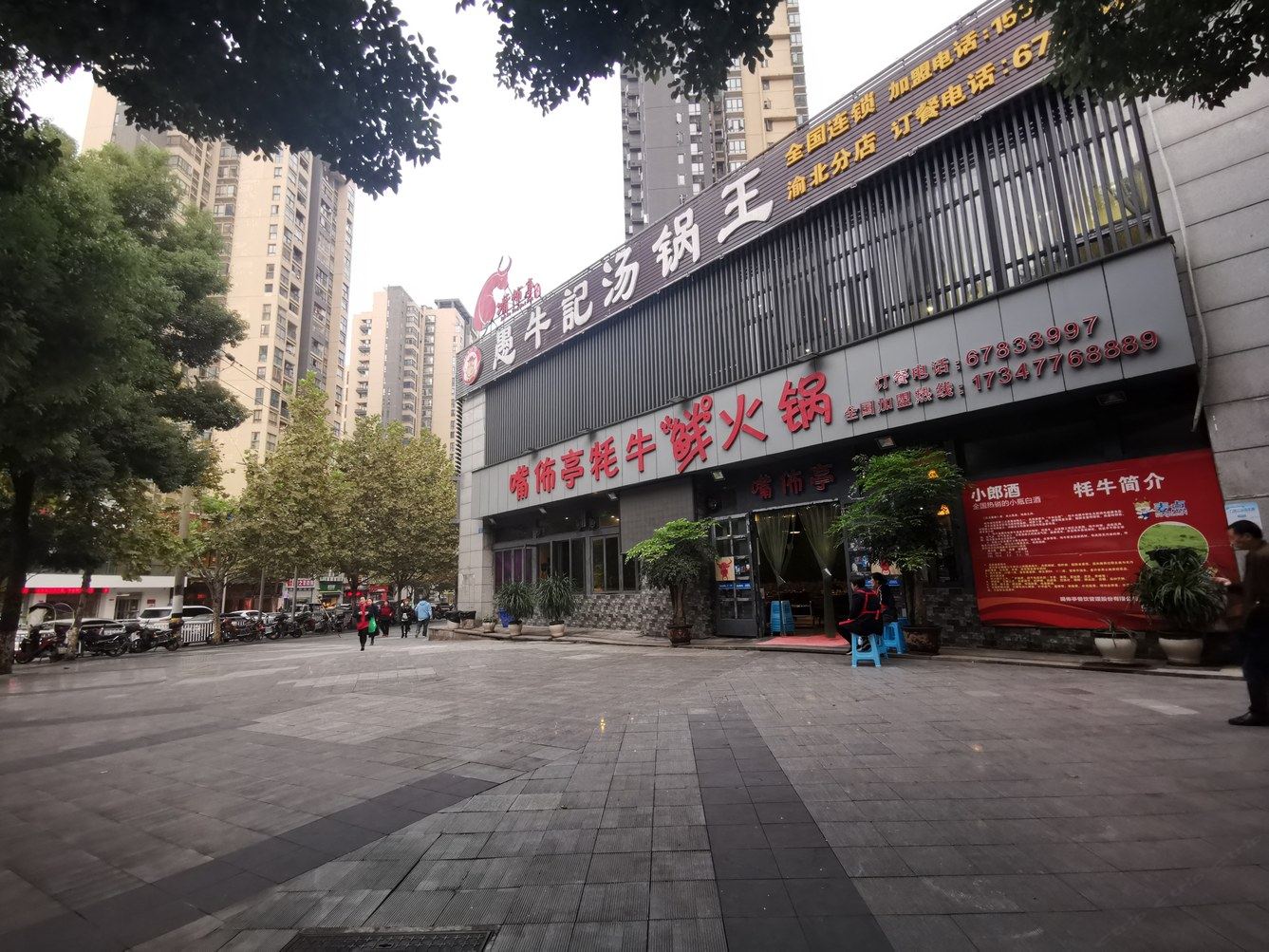 其他