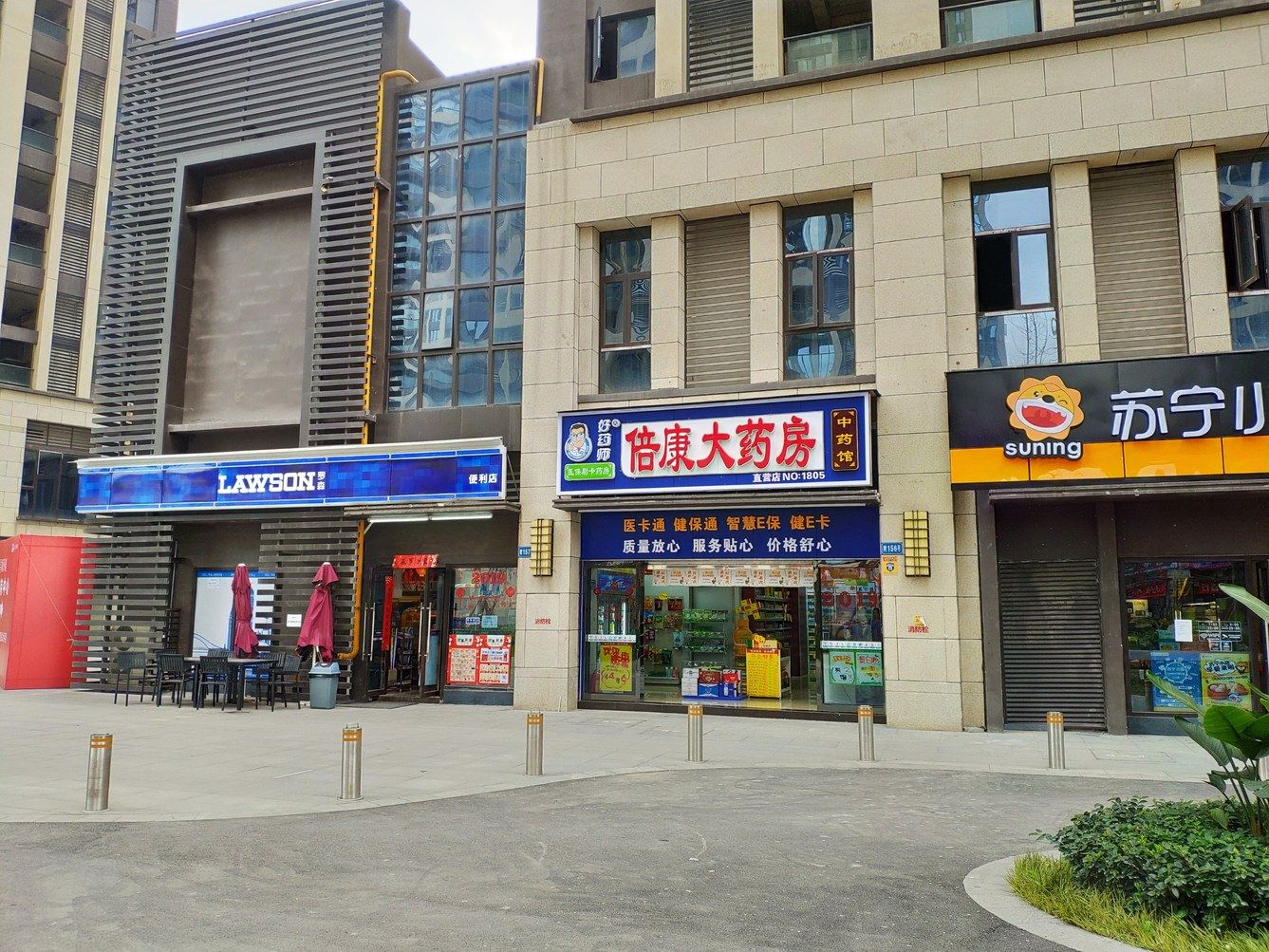 其他