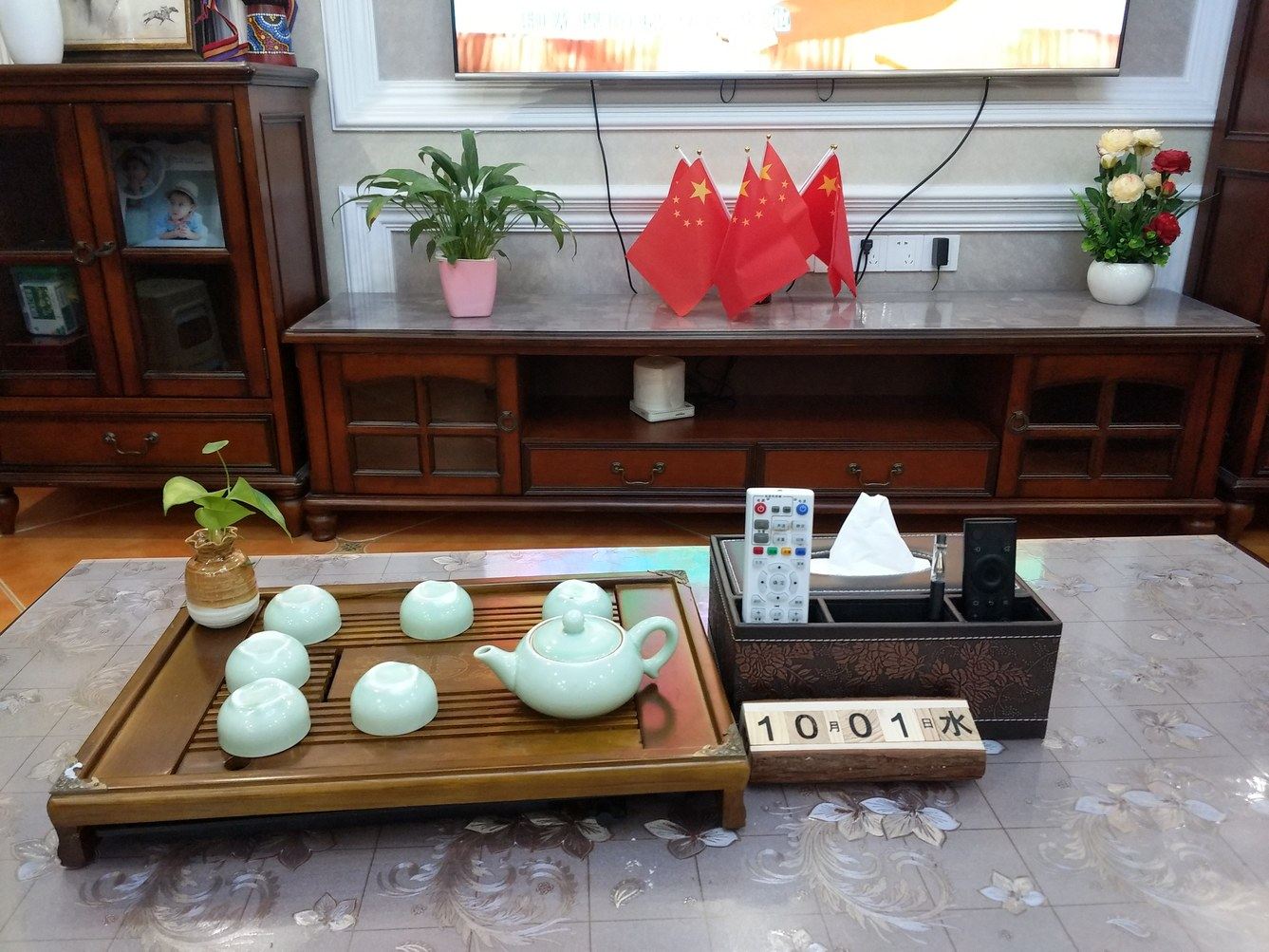 其他