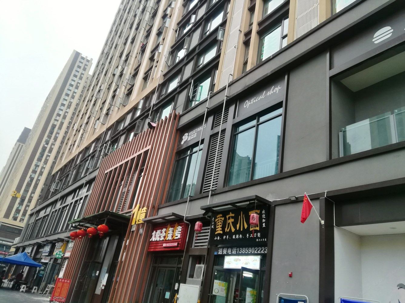 其他