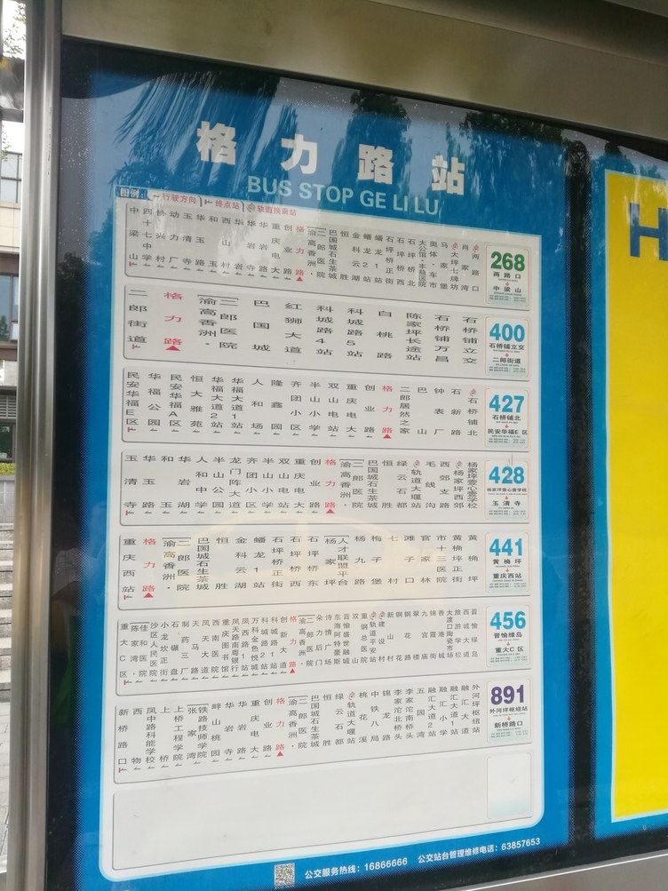 其他