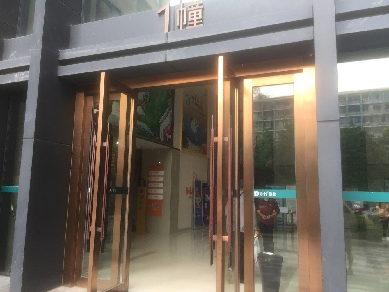 其他