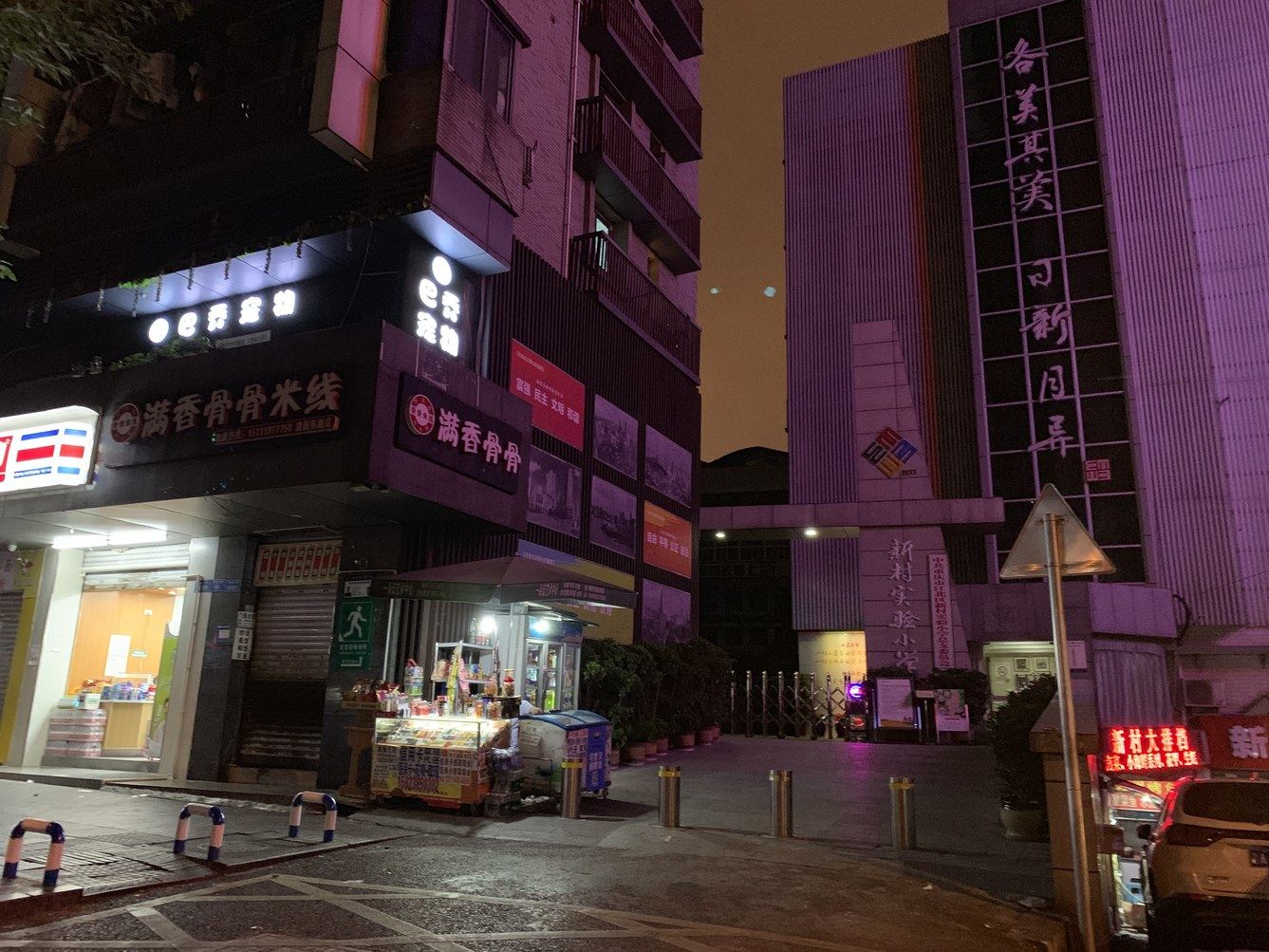 其他