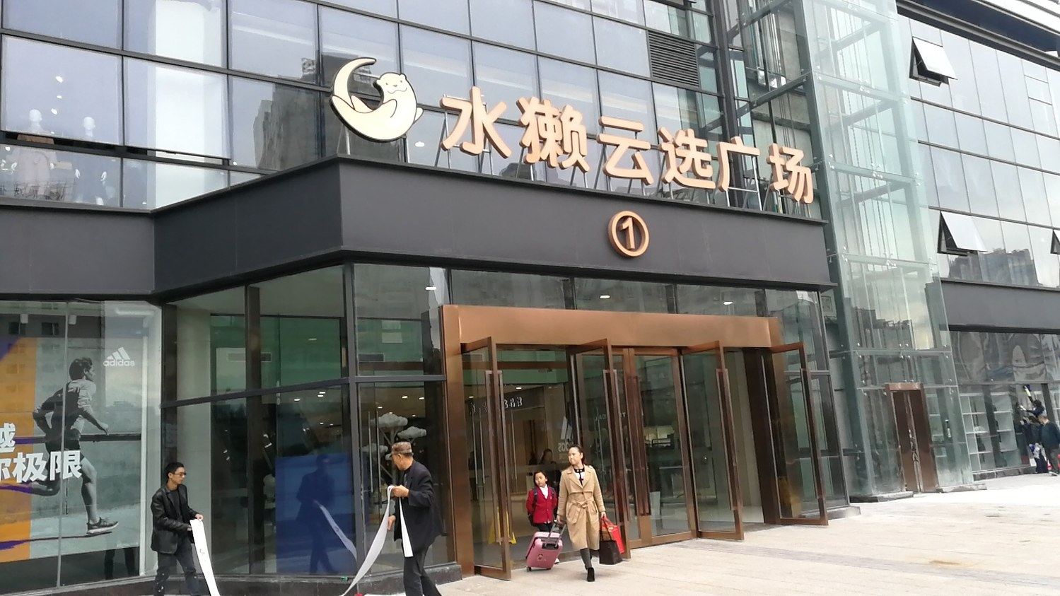 其他