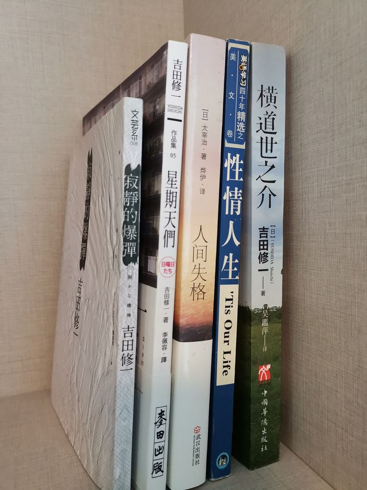 其他