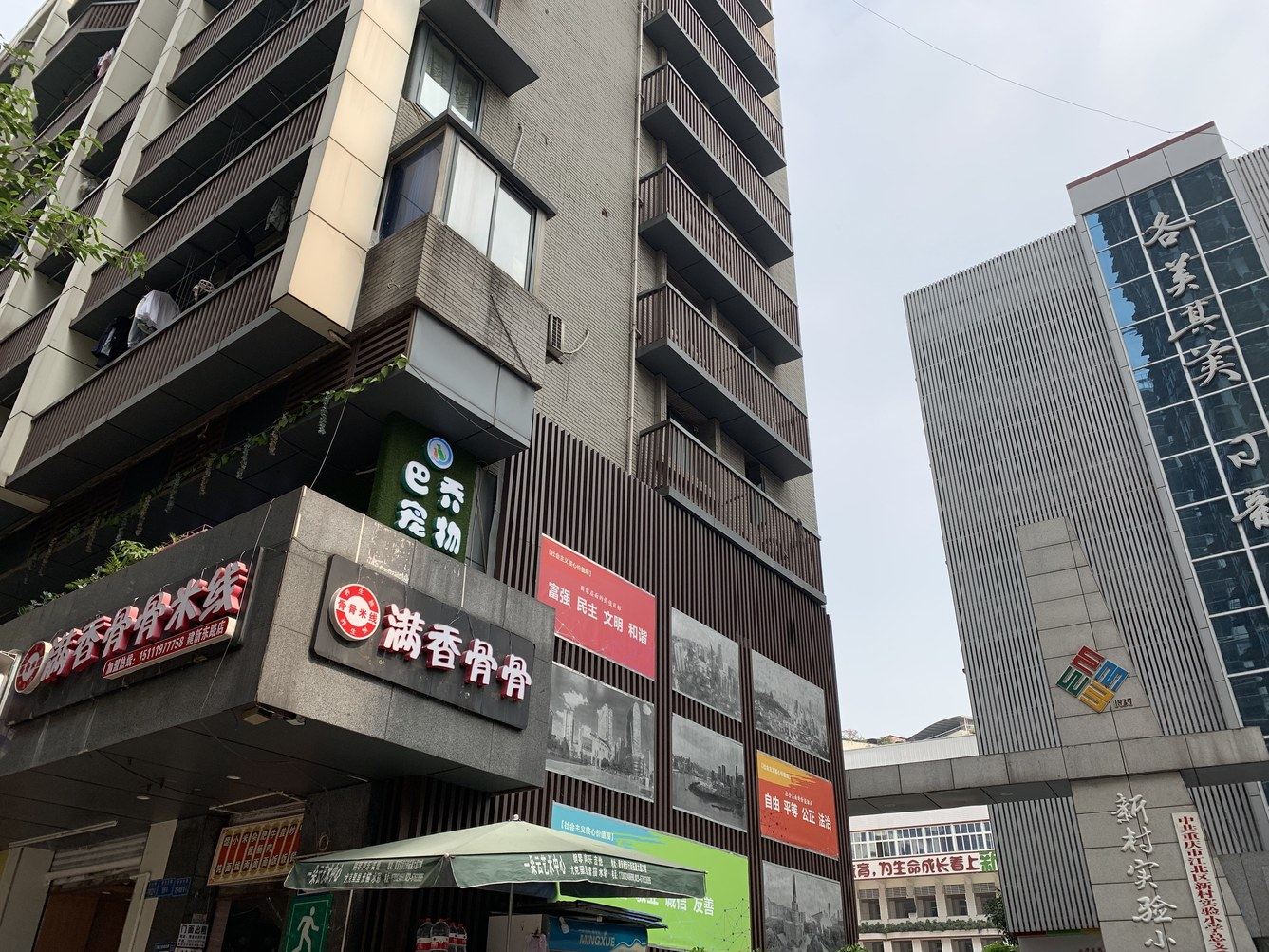 其他