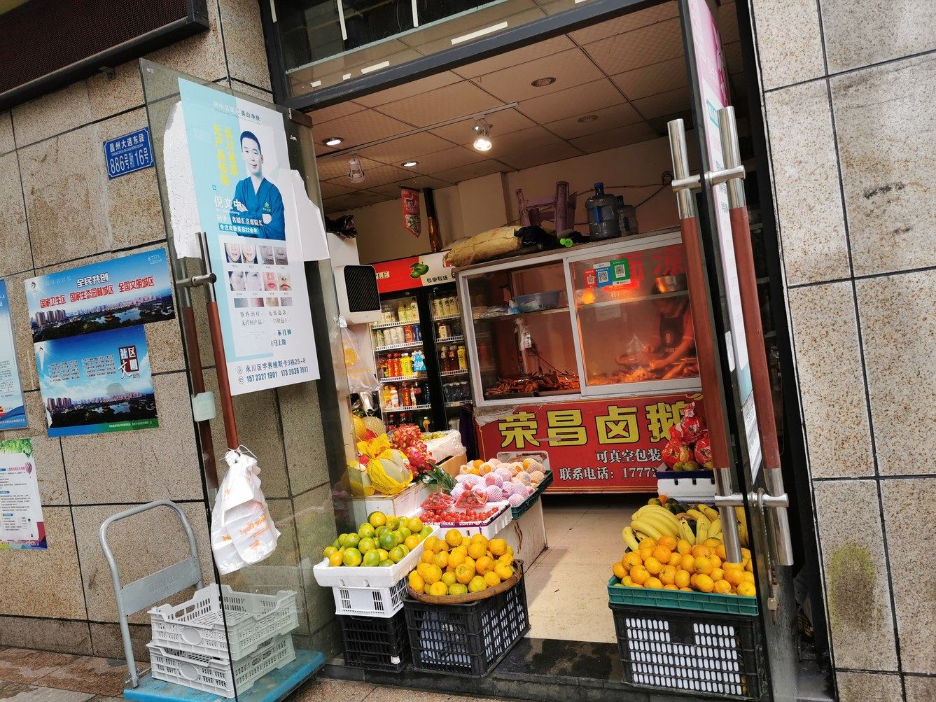 其他