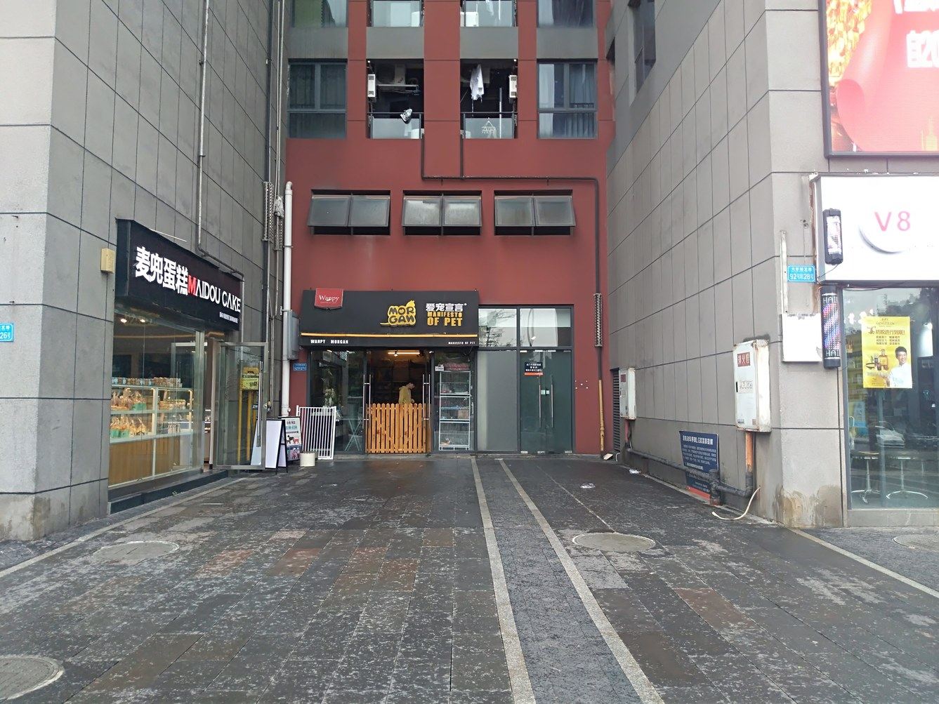 其他