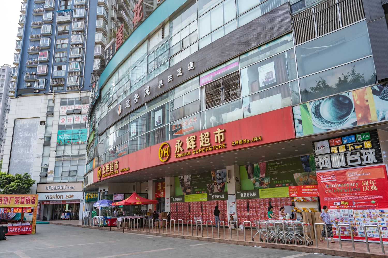 其他
