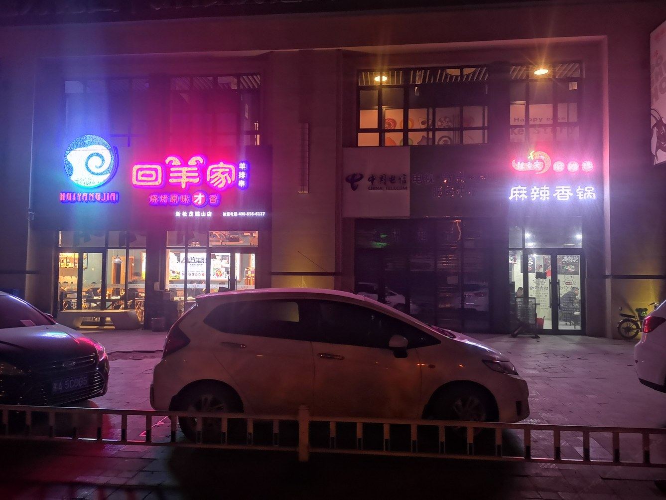 其他