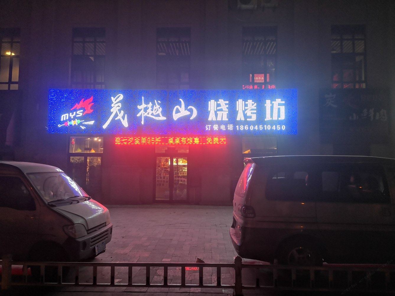 其他