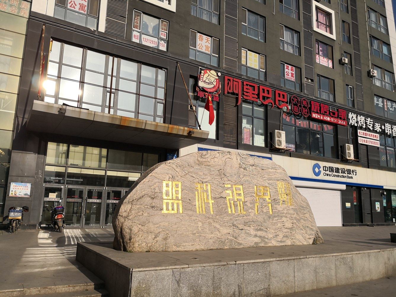 其他