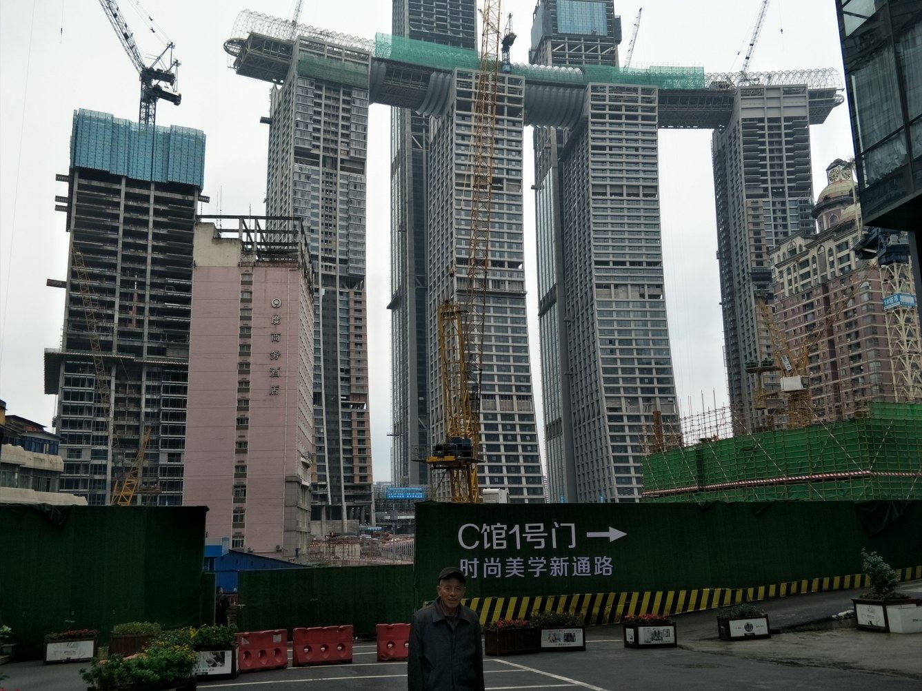 其他