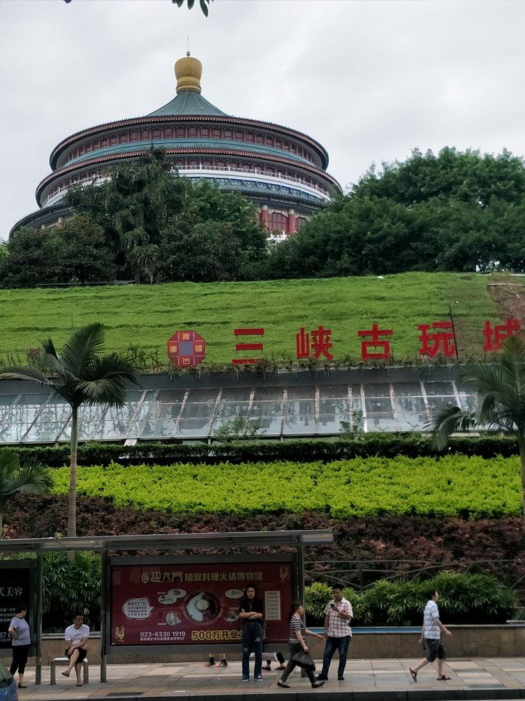 其他