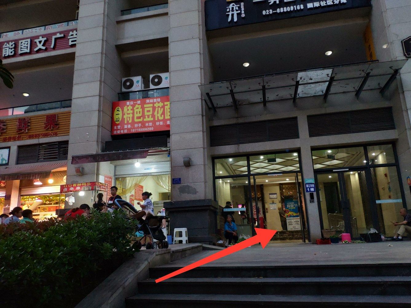 其他