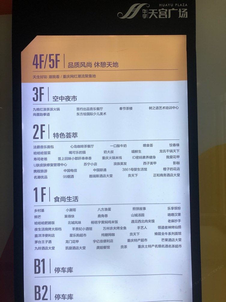 其他