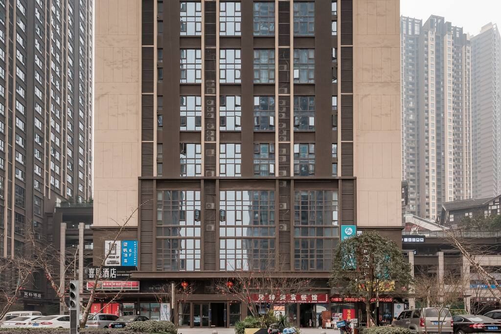 其他