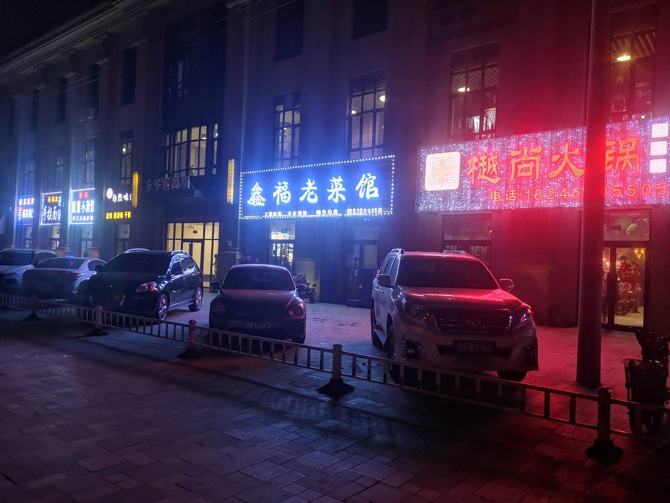其他
