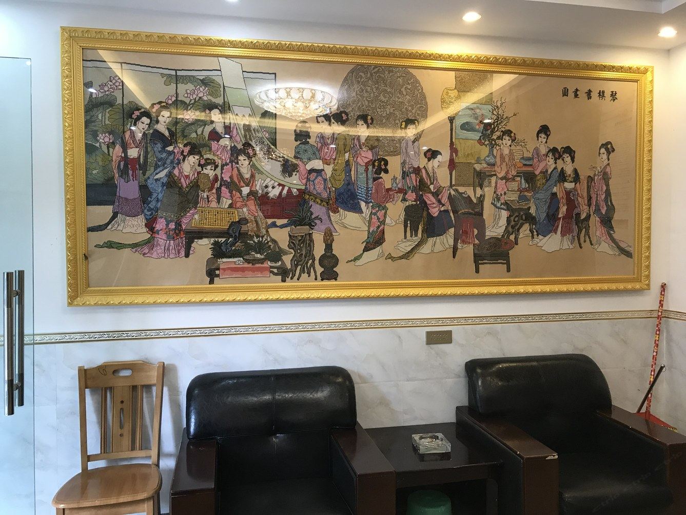 其他