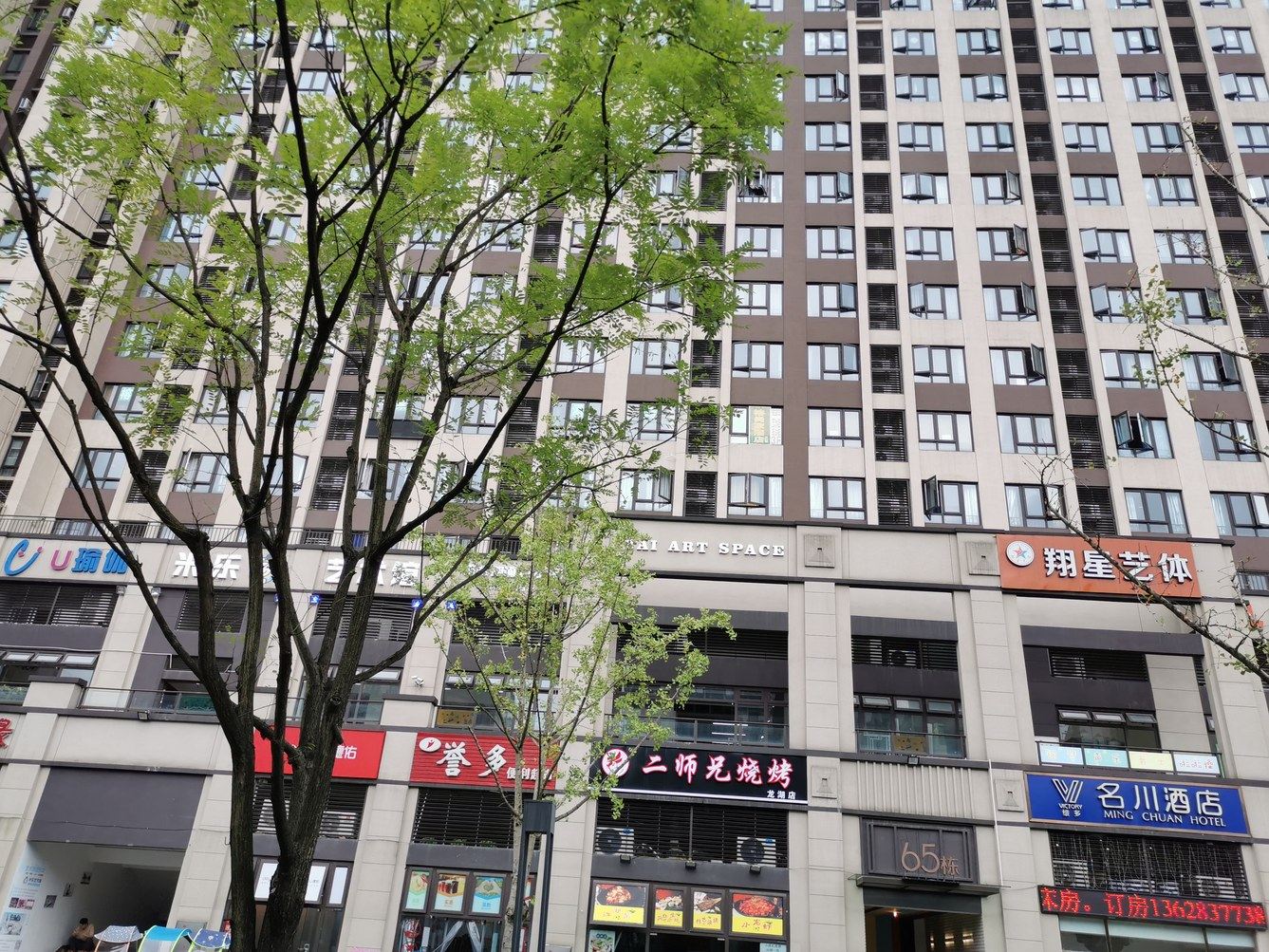 其他