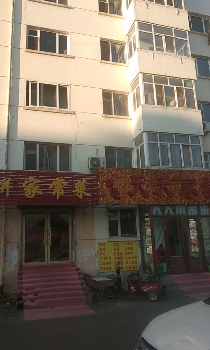 哈尔滨百顺民宿
