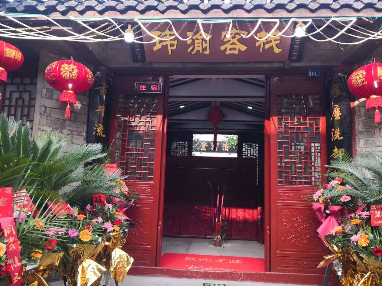 其他