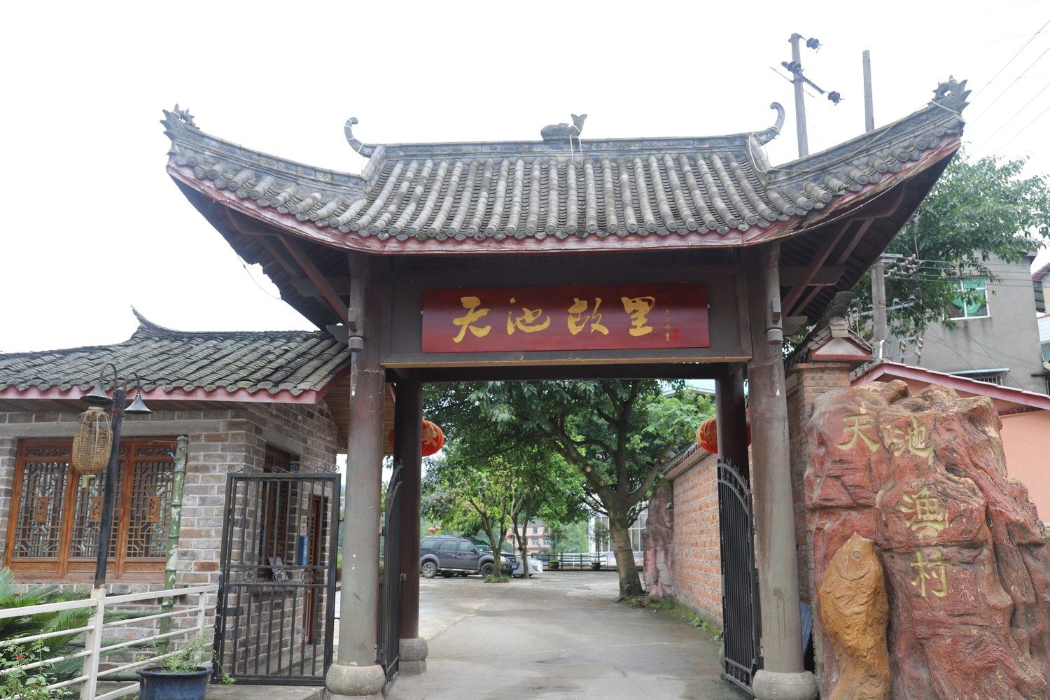 其他