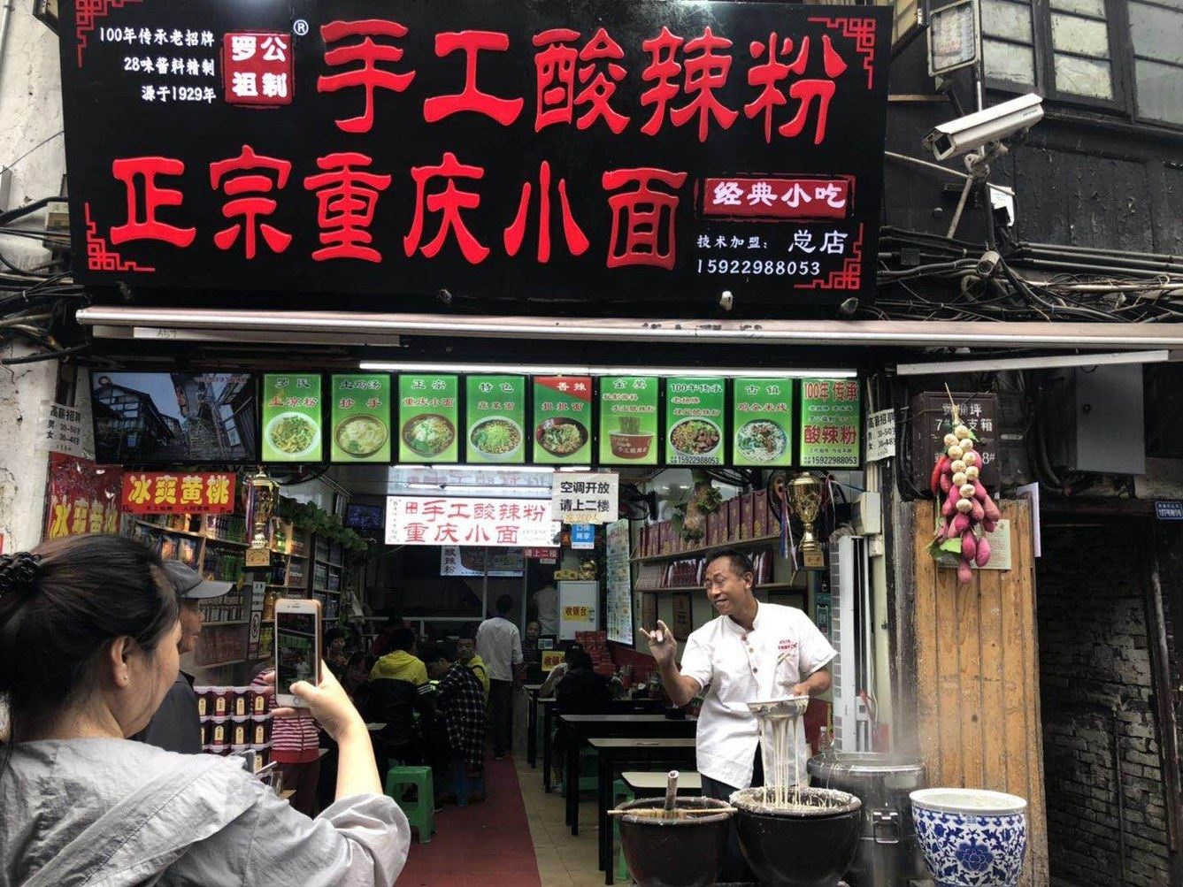 其他