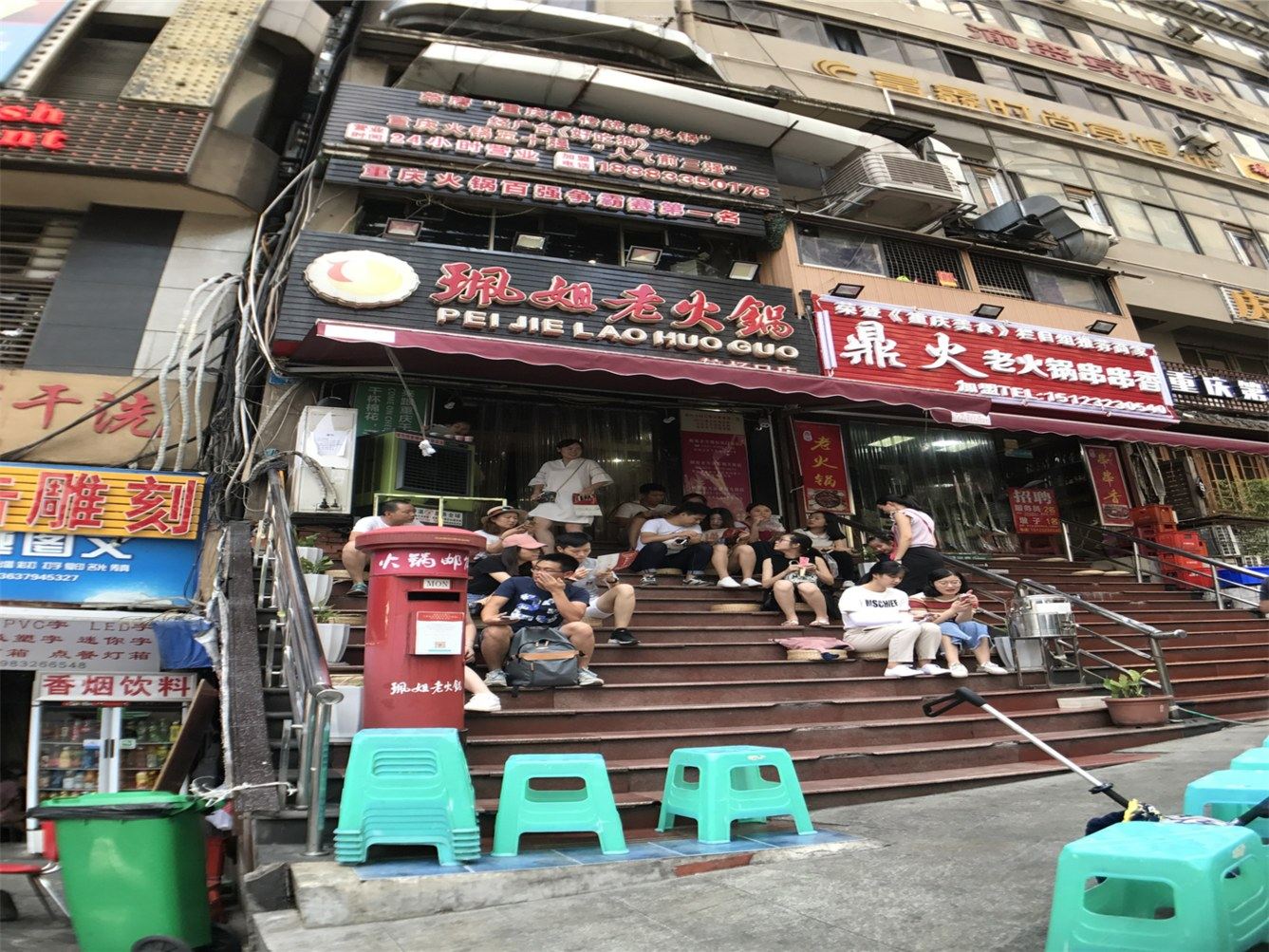 其他