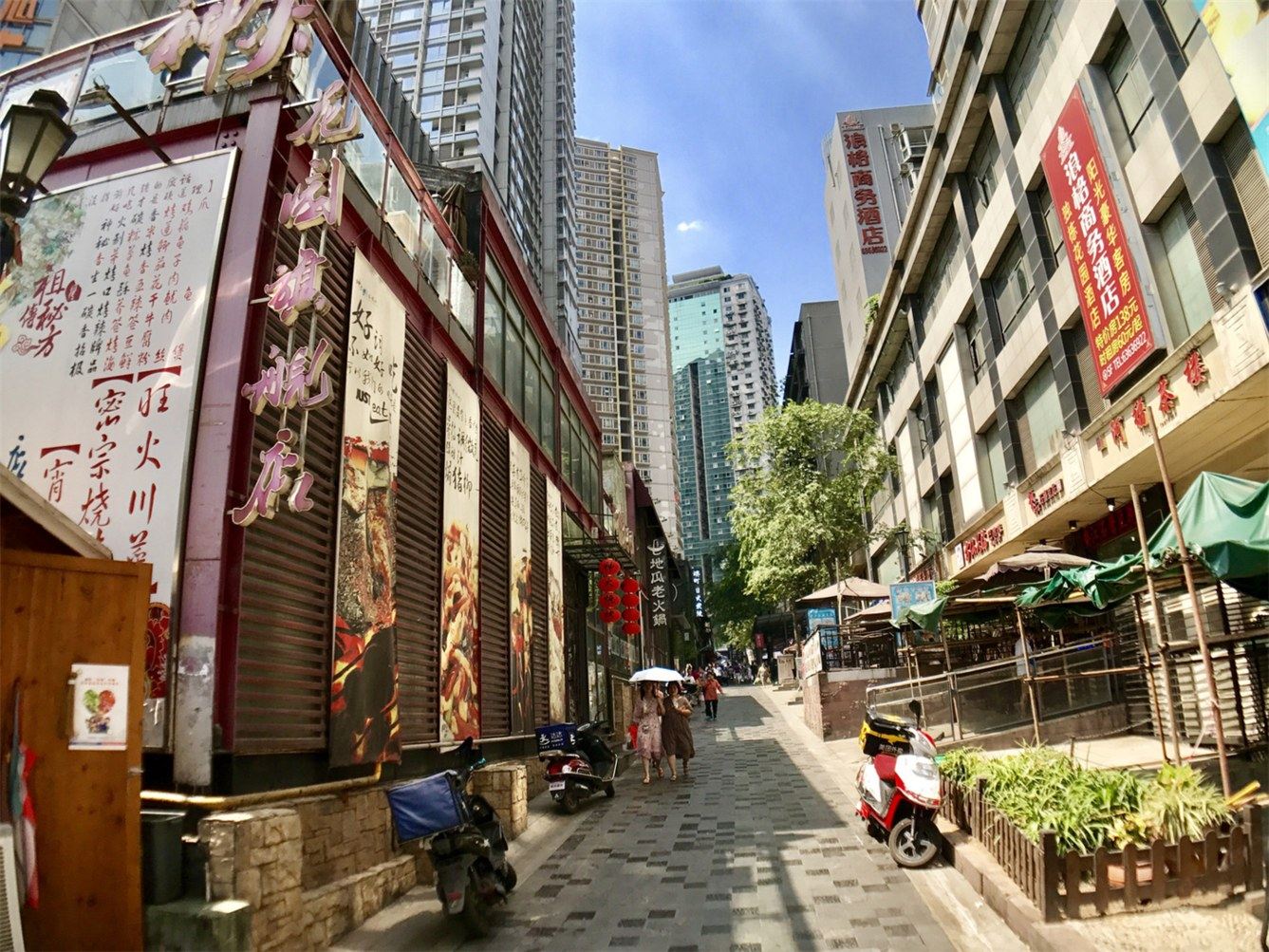 其他