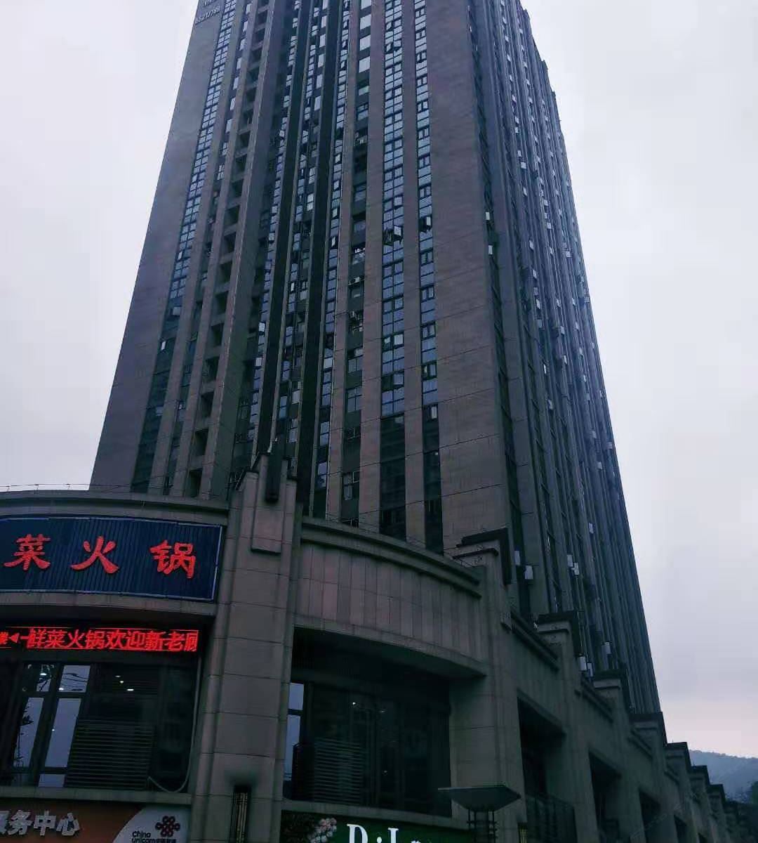 重庆宏均宾馆