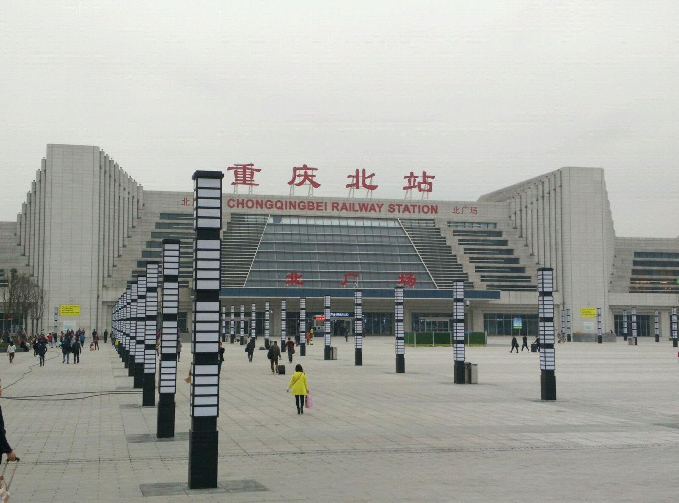 重庆蒋中芳公寓