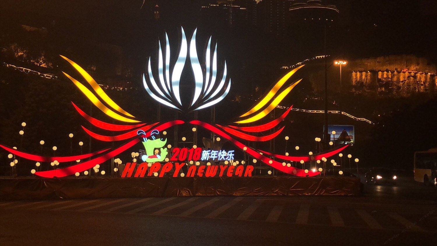 其他