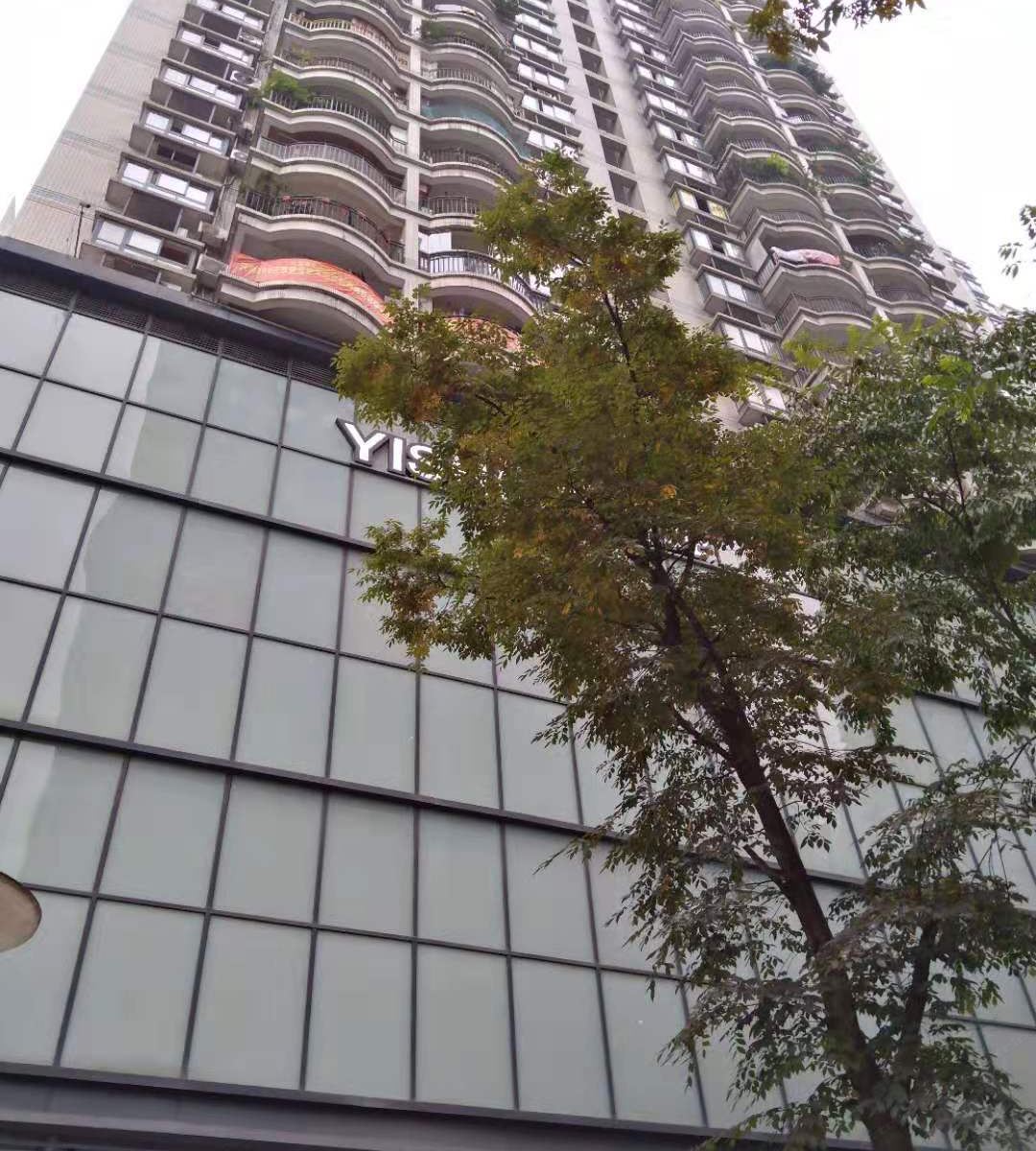重庆杨姐公寓