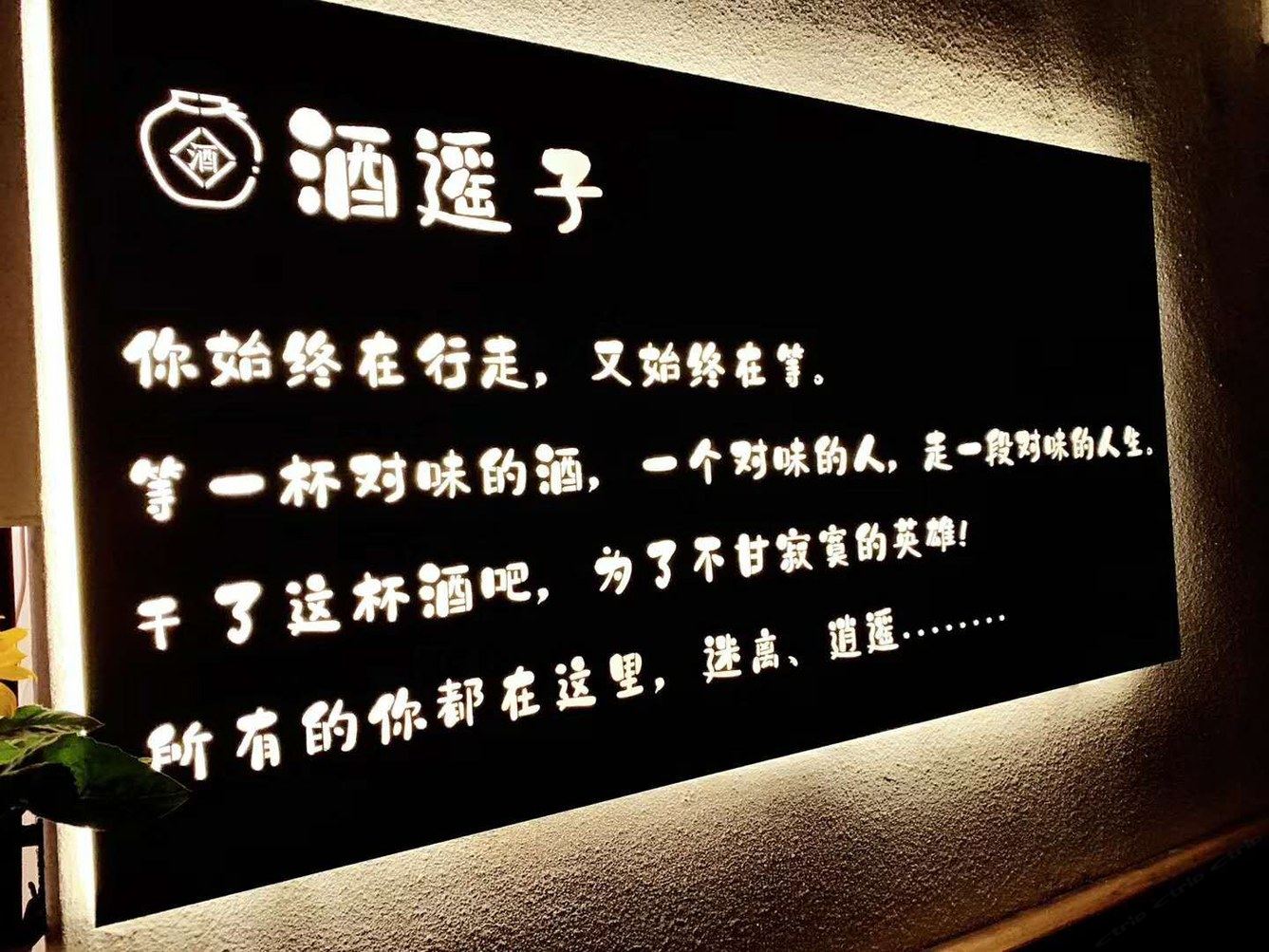 其他