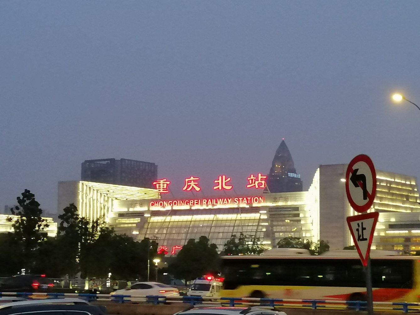 其他