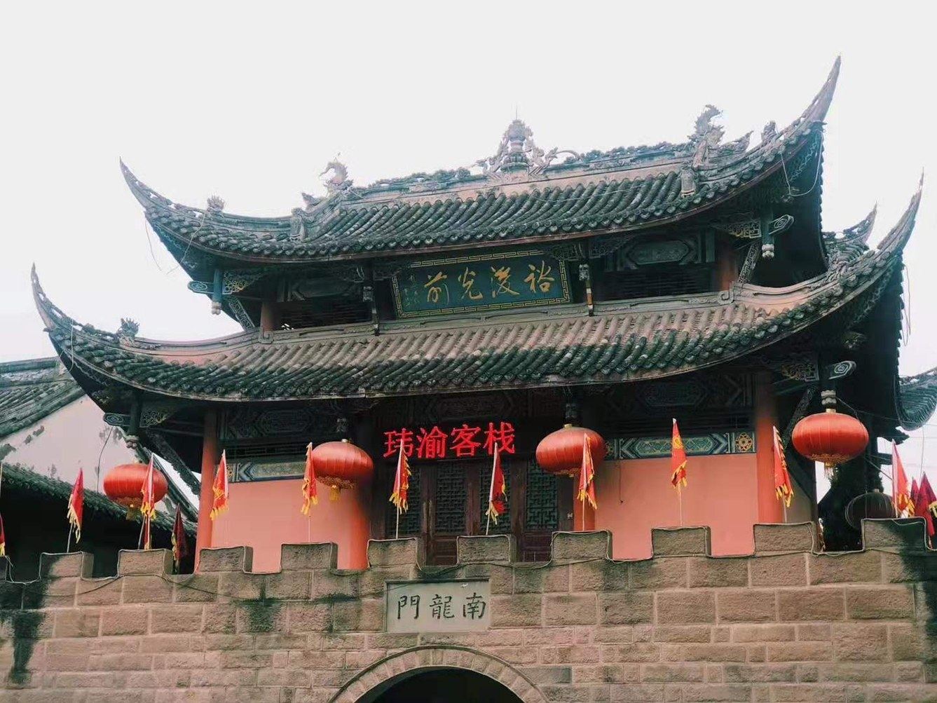 其他