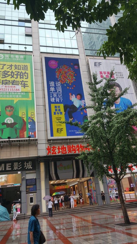 其他