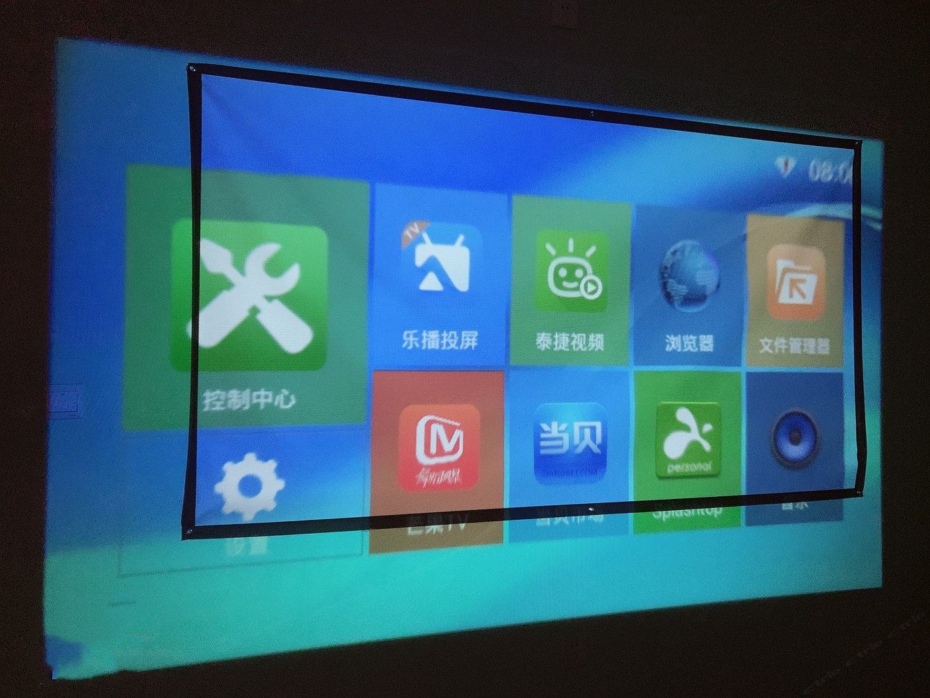 其他