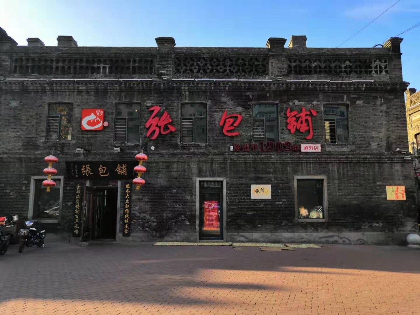 其他