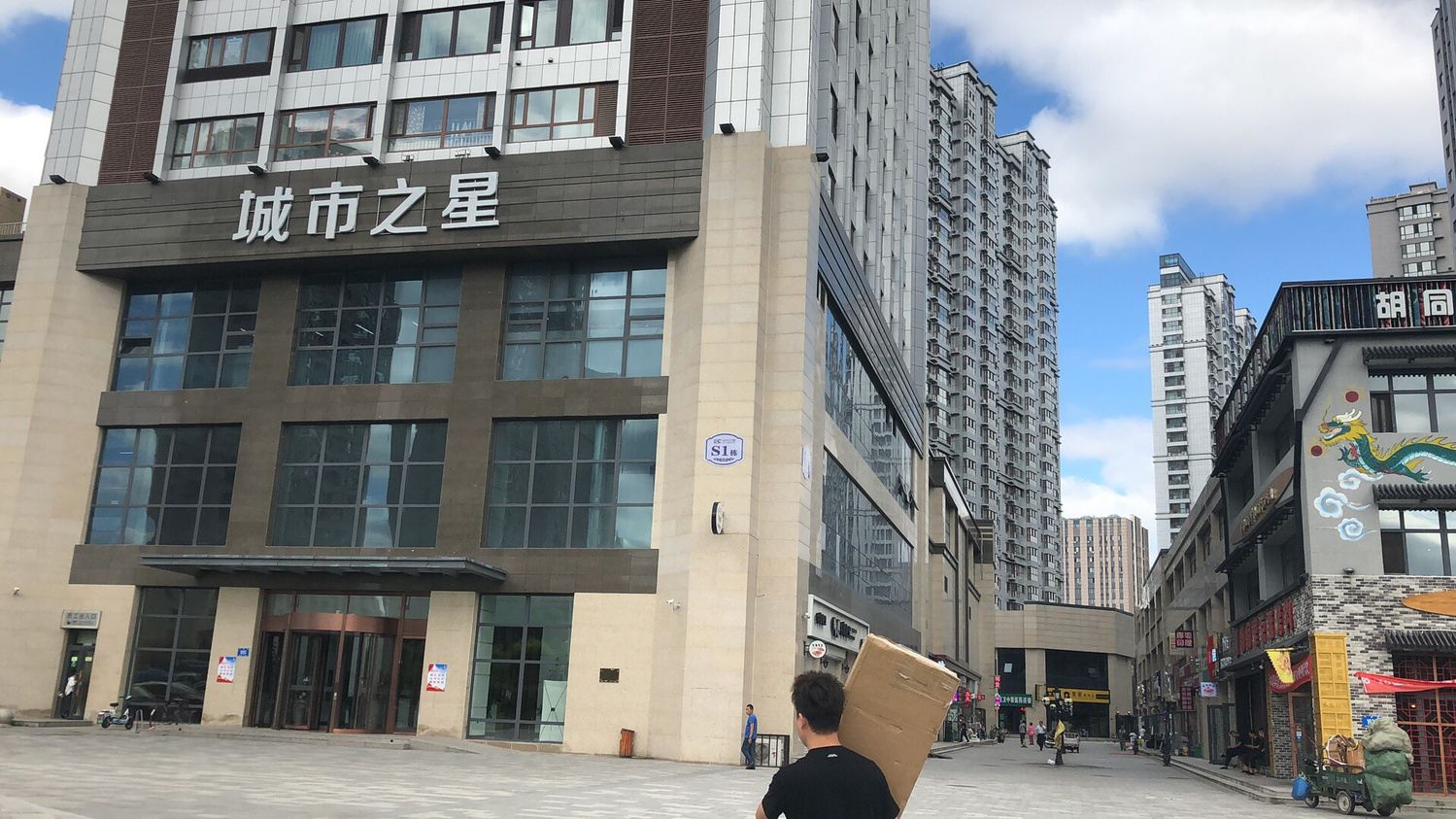 其他