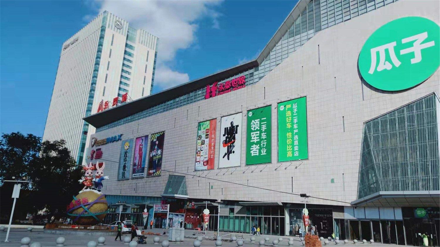 其他